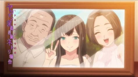 yarichin kateikyoushi netori|Episode 1 (Yarichin Katei Kyoushi Netori Houkoku ~Dosukebe。